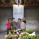 김해공방마을협동조합