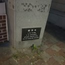 신홍선건설(주)