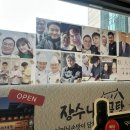 광주옥 - 성남시 분당구 | 광주옥