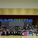 영천생활체육관 이미지