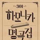 다함께 스마트폰 교실 이미지