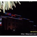 한솔모텔 이미지