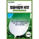 주식회사 산들 이미지