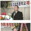 고성초 이미지