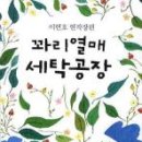 태명호