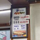 역곡민물장어 이미지