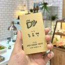 (원데이) 나만의 작은 숲, 테라리움 이미지