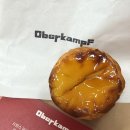 오베르 | 강동구 올림픽공원 에그타르트 맛집 오베르캄프 후기