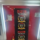 엠아이티수학학원