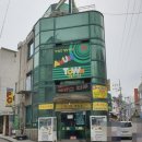 어뮤즈타운 이미지