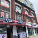 착한부대찌개 이미지