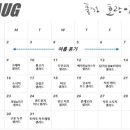 호랑이 샐러드 네이버블로그