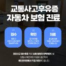 혜인한방병원 이미지