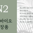 엔투링크