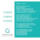 이루어치과의원 이미지