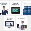 경비지도사 이미지