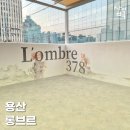 용산-375 이미지