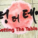 간판이야기 이미지