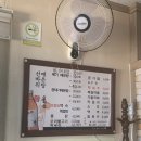 선바위민물매운탕 이미지