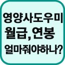 의료법인 성주성산의료재단 | 재활 한방병원에서 영양사 조리사 모집 구인구직 플랫폼