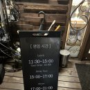 노른노릇 | 관평동 맛집 | 파스타 맛집 관평동 양식집 라베리타