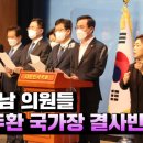 천수의원 이미지