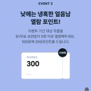 (주)새난