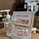 [삼성역 맛집] 생어거스틴 파르나스몰점 | 푸팟퐁커리에 밥 두 공기 비운 후기