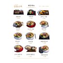 삼동소바 과천펜타원점 | 과천 맛집 | 지정타 직장인 점심으로도 청계산 등산 후에도 추천하는 삼동소바 과천펜타원점