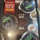 불미골오리 이미지