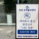 더존케어 메디컬 네이버블로그