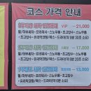 세차의고수 남양주다산점 이미지