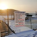 백학지 옆 이미지