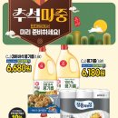 서원마트 이미지