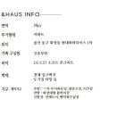 화정현대파라다이스1차아파트 이미지