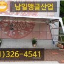 남일OA 네이버블로그