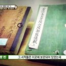 강화꽃게집 이미지