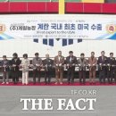 이병수농장 이미지