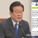 이재명 "광주 군공항 이전, 민주당이 끝까지 책임" 이미지