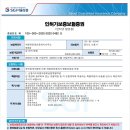 최상국어교습소