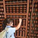 주산 | 인천 주산학원 찾다가 알게 된 오뚜기주산교습소 솔직 후기