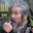 '이사' 조두순 집 맞은편에 월세방 얻은 안산시...연 700만원, 혈세 투입 이미지