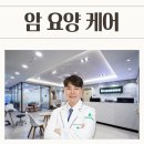 부천바로한방병원 | 부천암요양병원 암 재활에 집중하는 부천바로한방병원