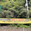 청도산업 이미지