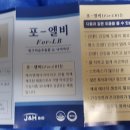 씨엔엠바이오 이미지