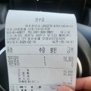 옹알옹알 | 삼성화재 모빌리티뮤지엄/14개월 아기랑 다녀온 후기
