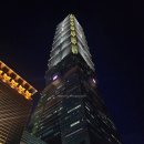 11500-12-24-101 | 대만 3박 4일 여행 1일차 타이베이 101 전망대 딘타이펑 후기