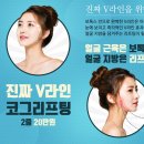 백합뷰티의원 이미지