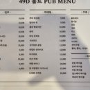 49D몰트 네이버블로그