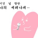 버섯애가 이미지